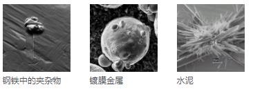 锡林郭勒锡林郭勒蔡司扫描电镜