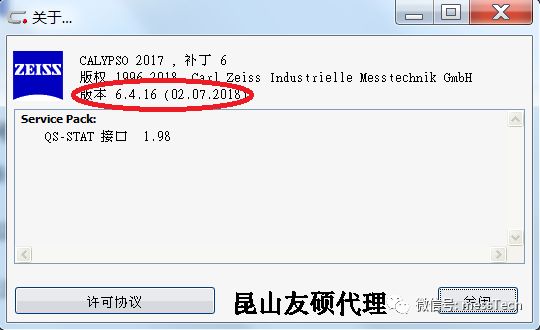 锡林郭勒锡林郭勒蔡司锡林郭勒三坐标