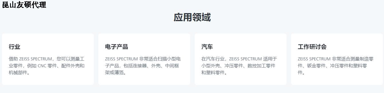 锡林郭勒锡林郭勒蔡司锡林郭勒三坐标